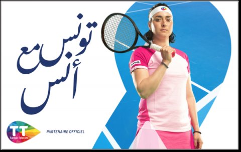 Abdou14725's tweet photo. قفزت البطلة التونسية، أنس جابر بمرتبة أخرى في التصنيف العالمي برصيد 3455 نقطة وفق التحيين الذي تم مساء امس الثلاثاء 27 اكتوبر 2021، و بالتالي تحقق أنس أفضل ترتيب عرفه العرب رجالا و نساء في تاريخ اللعبة. https://t.co/znqQPof1a2