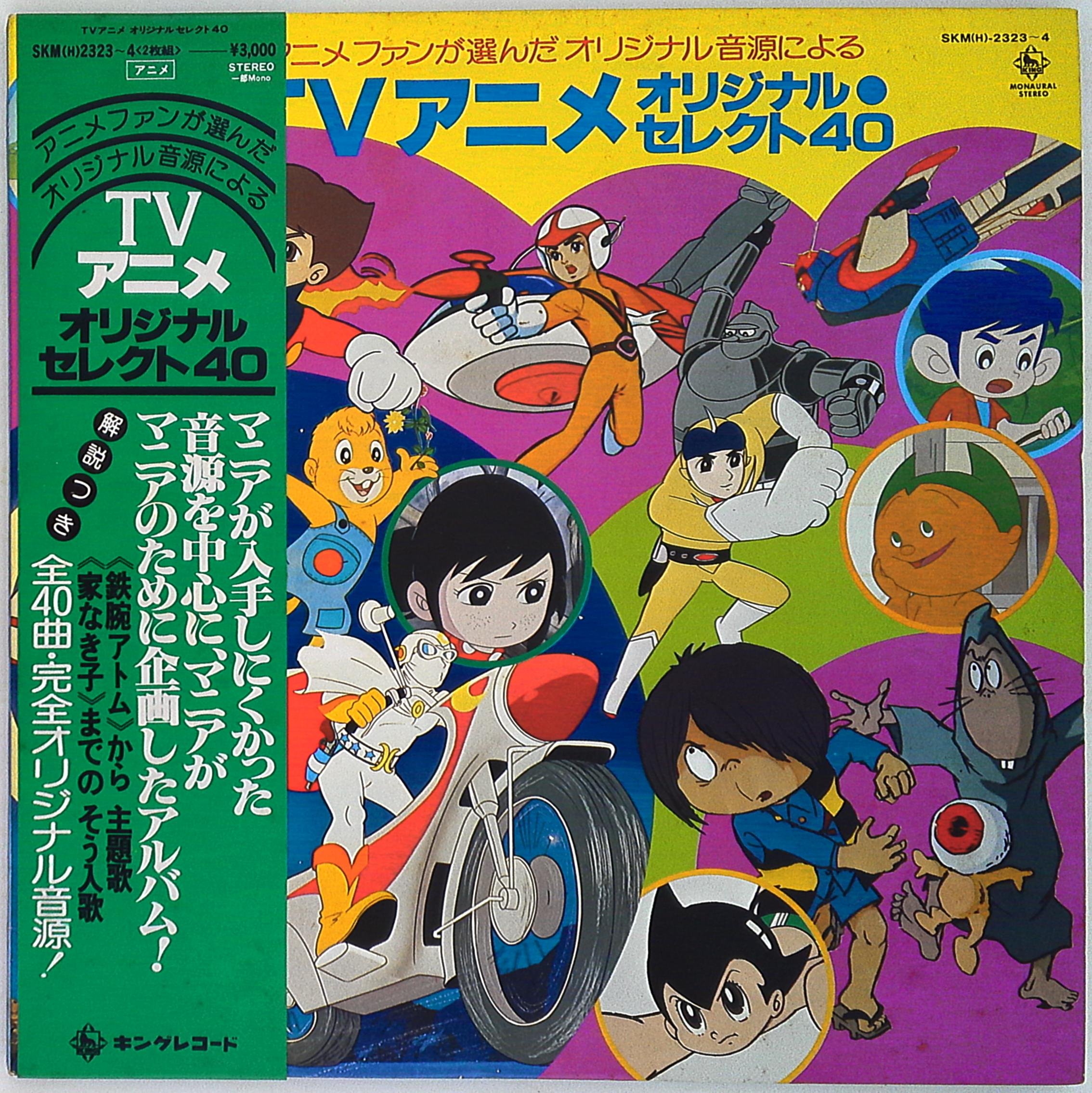 Sow 新作出すよ なので ７０年８０年とアニメブームが到来した際 アニメは子供向け だからアニメ ソングも童謡と同じということで 無税にできんか とレコード会社ががんばりました まぁ結果 無理に終わったんですがねｗ T Co Hqxpbnyhoa