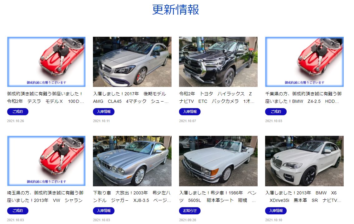 株 オズ オープンカー 輸入中古車専門店 Oz Oz Auto Nerima Twitter