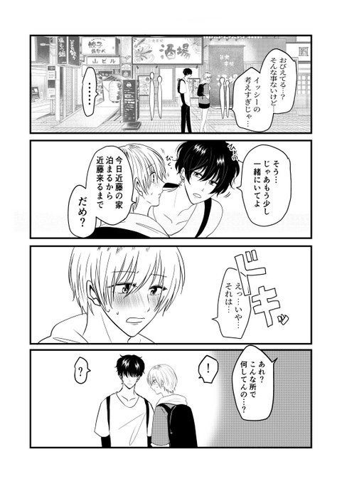創作BL を含むマンガ一覧 : 古い順 : 775ページ目 | ツイコミ(仮)