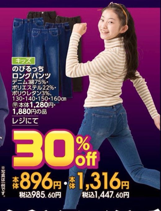 アヤミのTwitter画像8