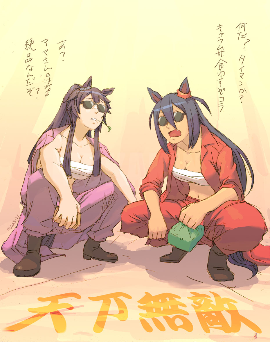 タグ 特攻服 の注目ツイート メガとんトラック