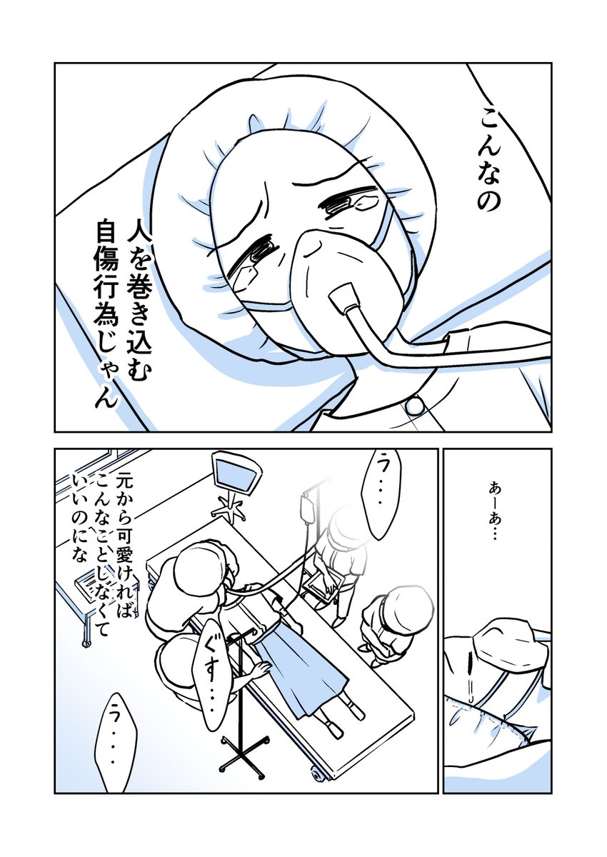 (2/2) 