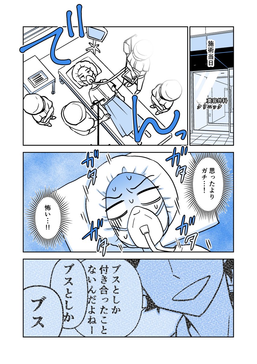 (2/2) 