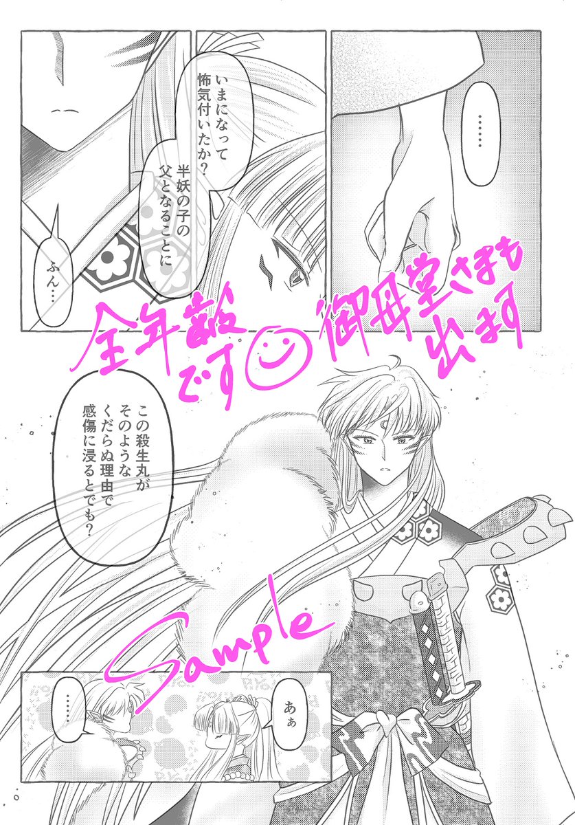 あとで引RTしますが、以前Twitterに掲載した、りんちゃんが手紙を遺