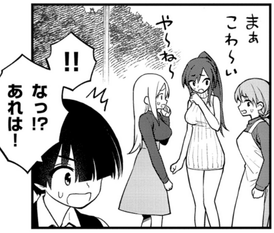 10月29日!金曜日!午前11時頃!淫獄団地の最新話が公開されます!A級人妻死闘編!開幕!!!どうぞ宜しくお願いします。 #淫獄団地 