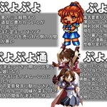 見た目も性格も変化している？ぷよぷよシリーズのアルルの歴史!