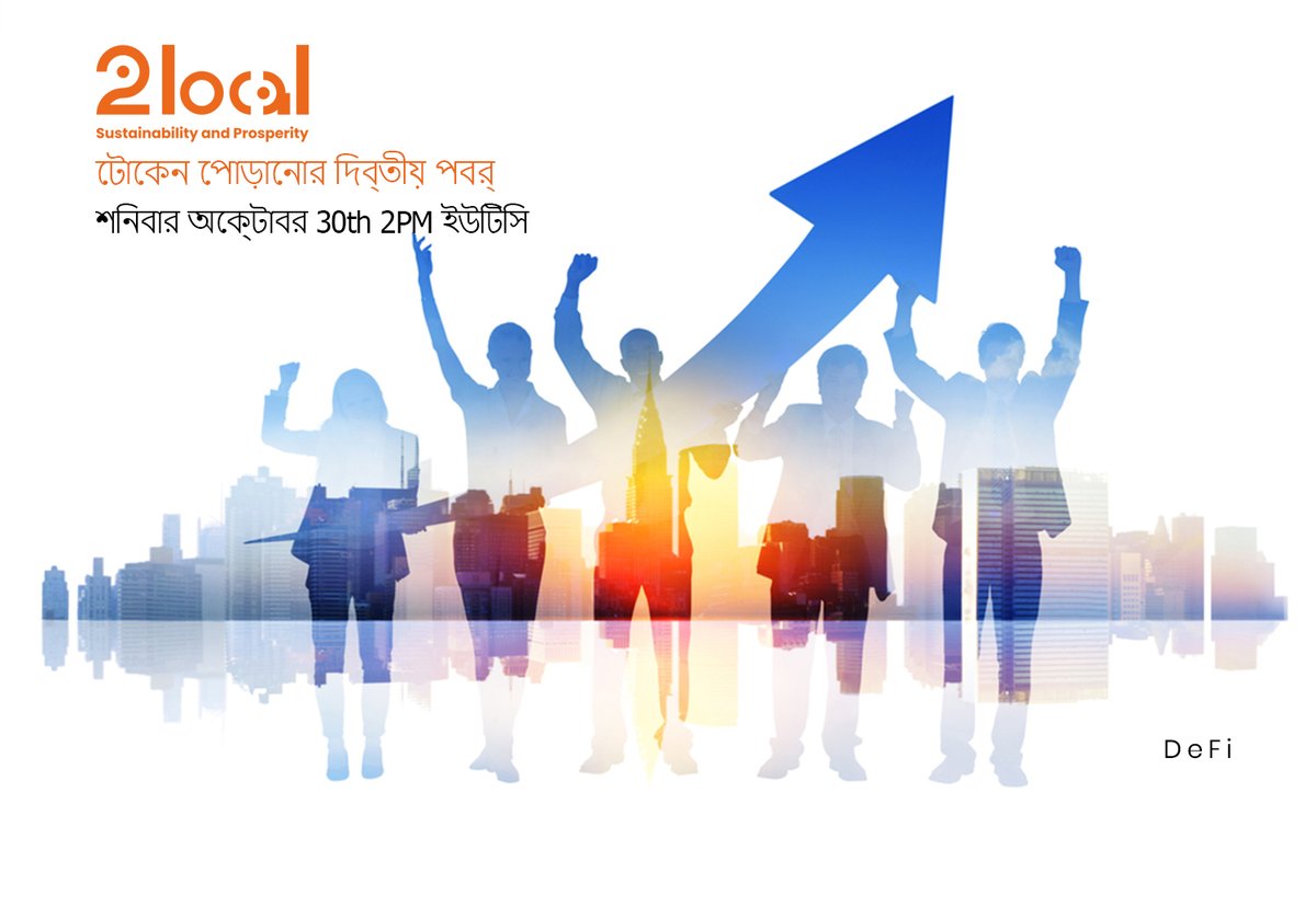 2local_Bangladesh tweet media