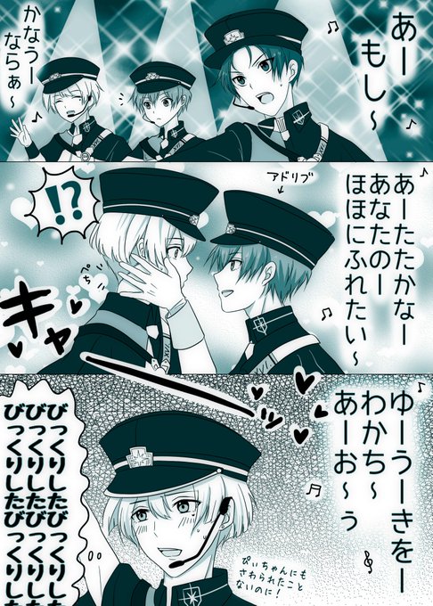 国内初の直営店 眉見鋭心 天峰秀 花園百々人 缶バッジ クラファ Sidem バッジ Vehicleadminservices Com