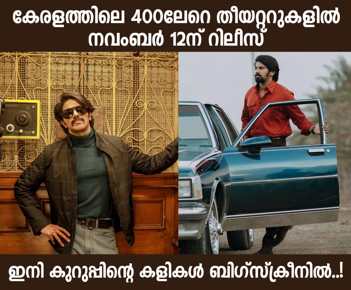 rajamanikyam movie car rajamanikyam movie car