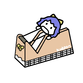 セロハンテープのtwitterイラスト検索結果 セロハンテープのtwitterイラスト検索結果