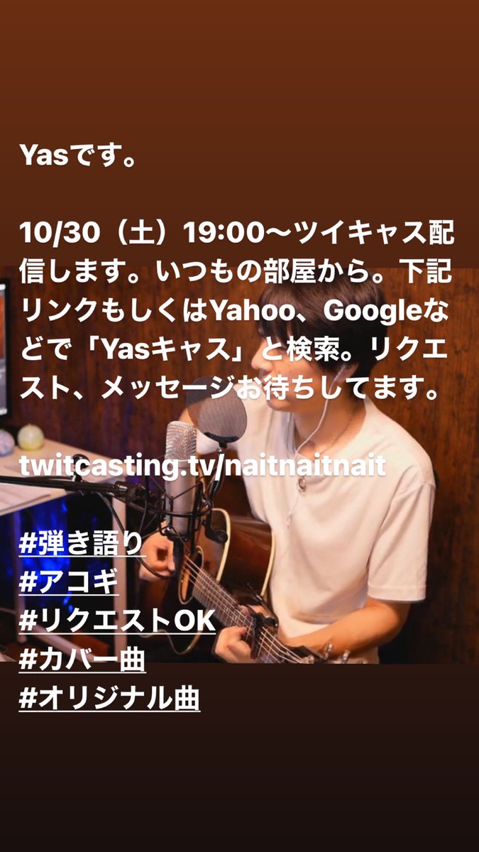 Top Tweets For カバー曲 Twstalker Top Tweets For カバー曲 Twstalker