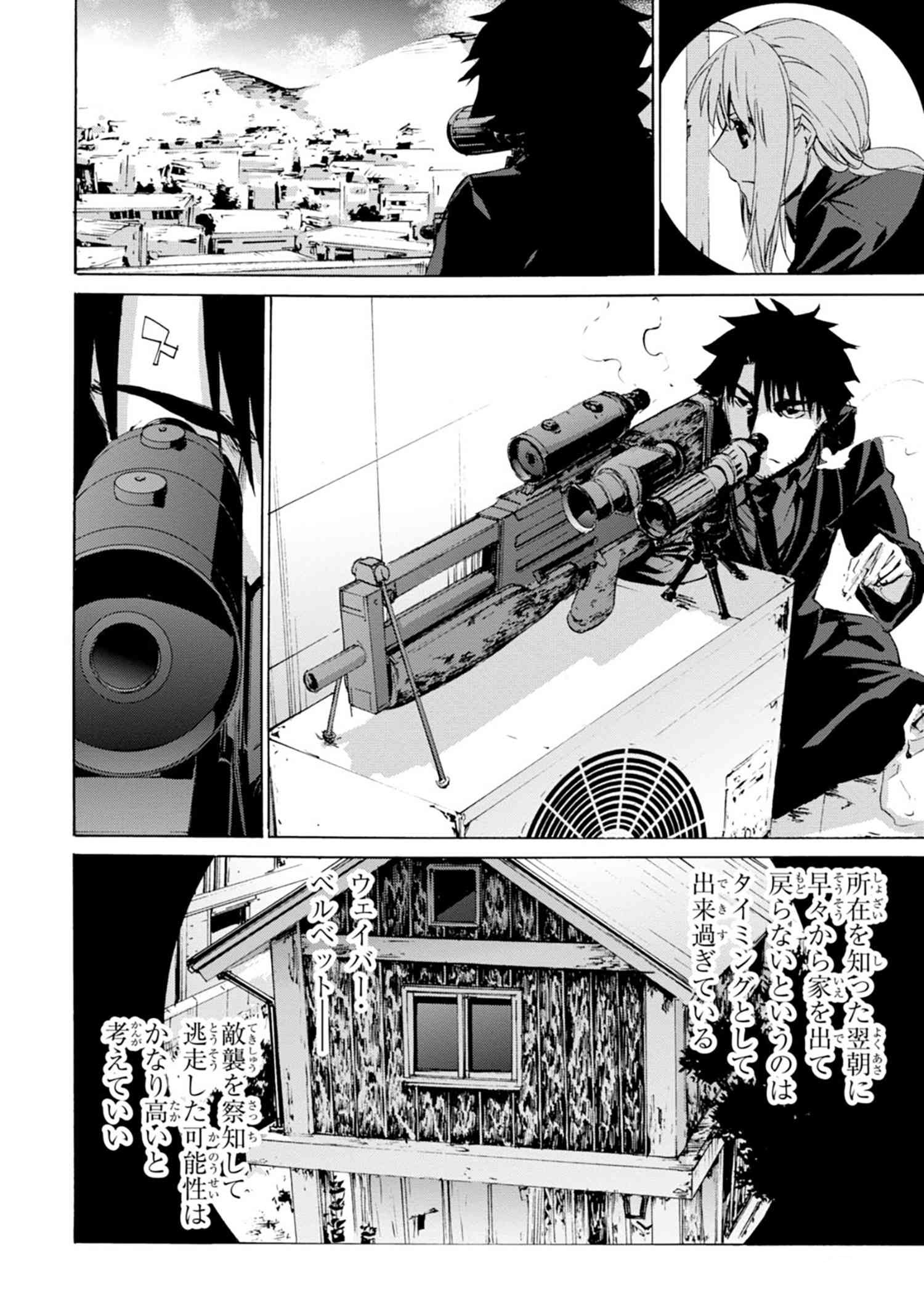 最低価格の 切嗣 ufotableセイバー Zero Fate ウェイバー 特典