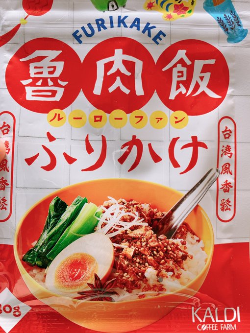 カルディで買うもの大体美味い 