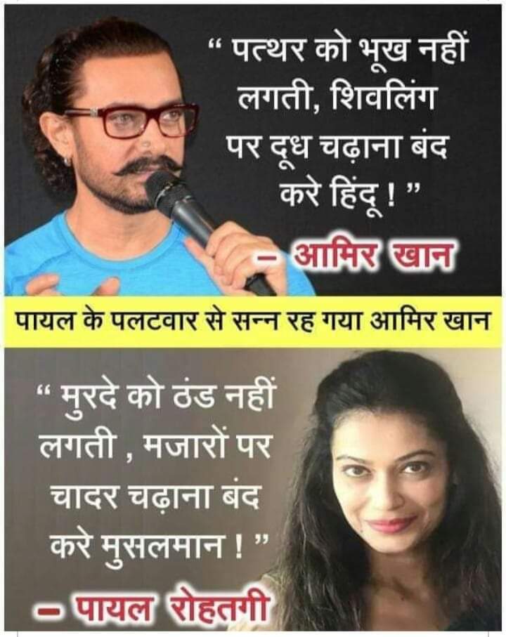 #gaddargangkagameover inka #boycott hi ek matr option hai.
#BoycottBollywoodDruggies #BoycottBollywood #Boycott_SRK_Related_Brands #BoycottSabyasachi #boycottpepsi #BoycottFabIndia sab jihadi hai, terrorist hai.
Hero @itsSSR #SameerWakhendeNationalPride hai @PMOIndia @HMOIndia