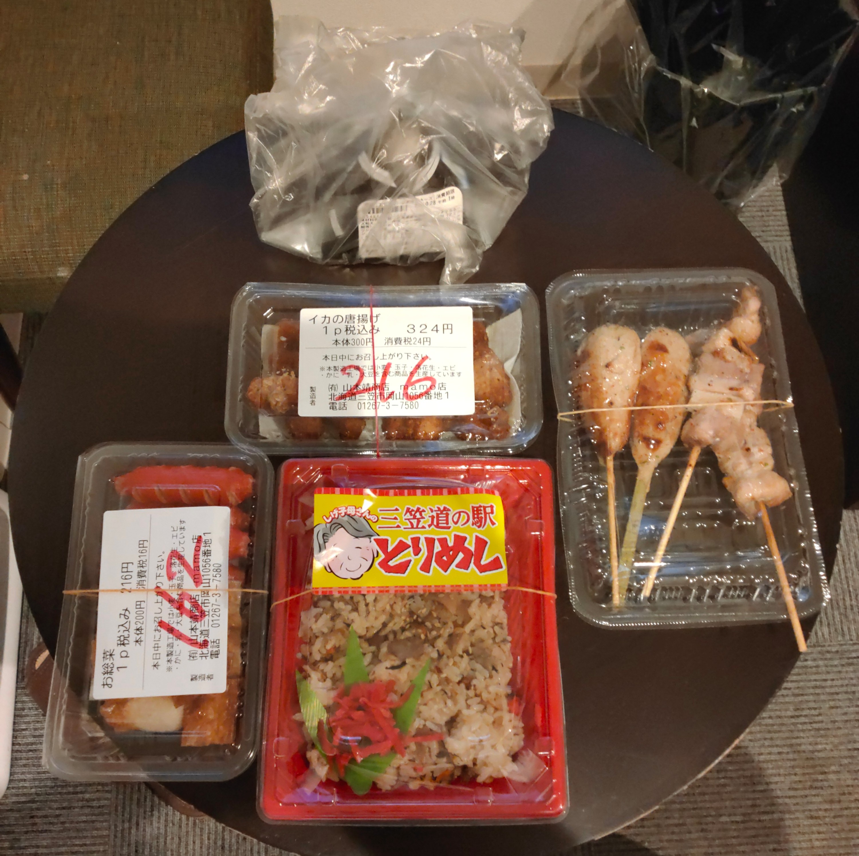 Daichan 彼女と1泊2日の温泉旅行 三笠天然温泉太古の湯スパリゾート 行ってきました 夕飯無しのプランだったので この前 じゃらんで放送してた とりめしなどを 道の駅やイオンで購入して 朝食は和御膳付きでした 北海道 三笠市 太古の湯スパ
