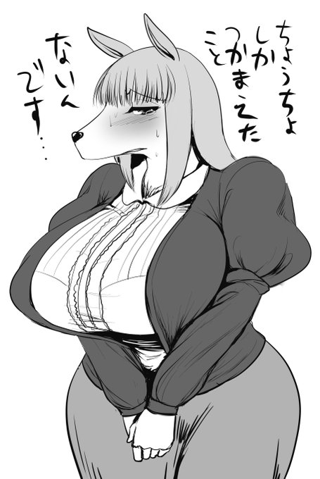 ケモ夫人のファンアートです 