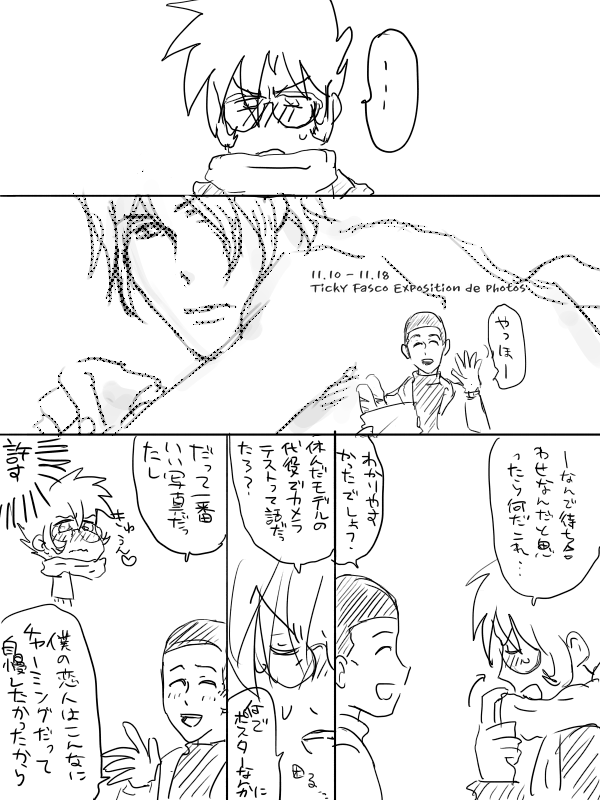 てぃきあるです(過去絵)
#二次創作 #FanArt 