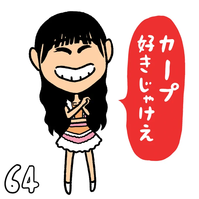 るりちゃん #ハロプロ研修生ユニット #ハロプロイラストカウントダウン2021 