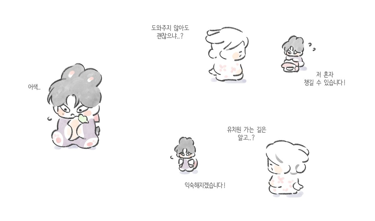 chunbong_de's tweet photo. 김래빈씨 곁에 있어주는 사람1 (4/8) https://t.co/L6v7k9255U