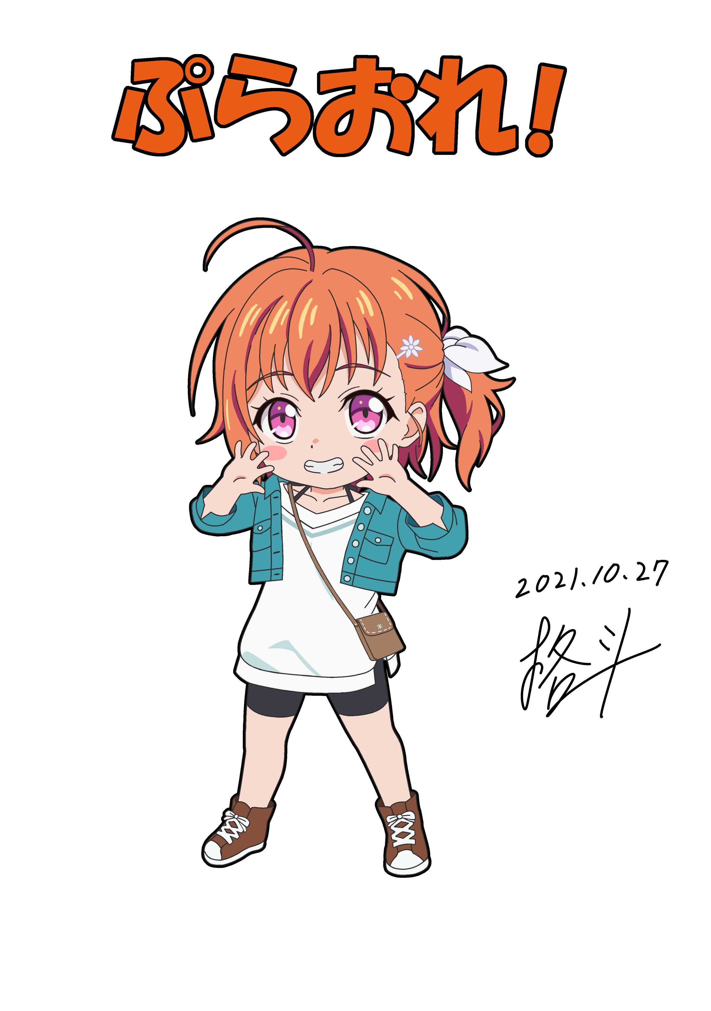 アニメーター牙威格斗 Tvアニメ プラオレ Pride Of Orange ビクトリーダンスや9話の作画監督で参加させていただきました ご当地アニメとして日光を盛り上げていけたら良いですね 全力で応援します プラオレ プリオレ 水沢愛佳 増田里紅
