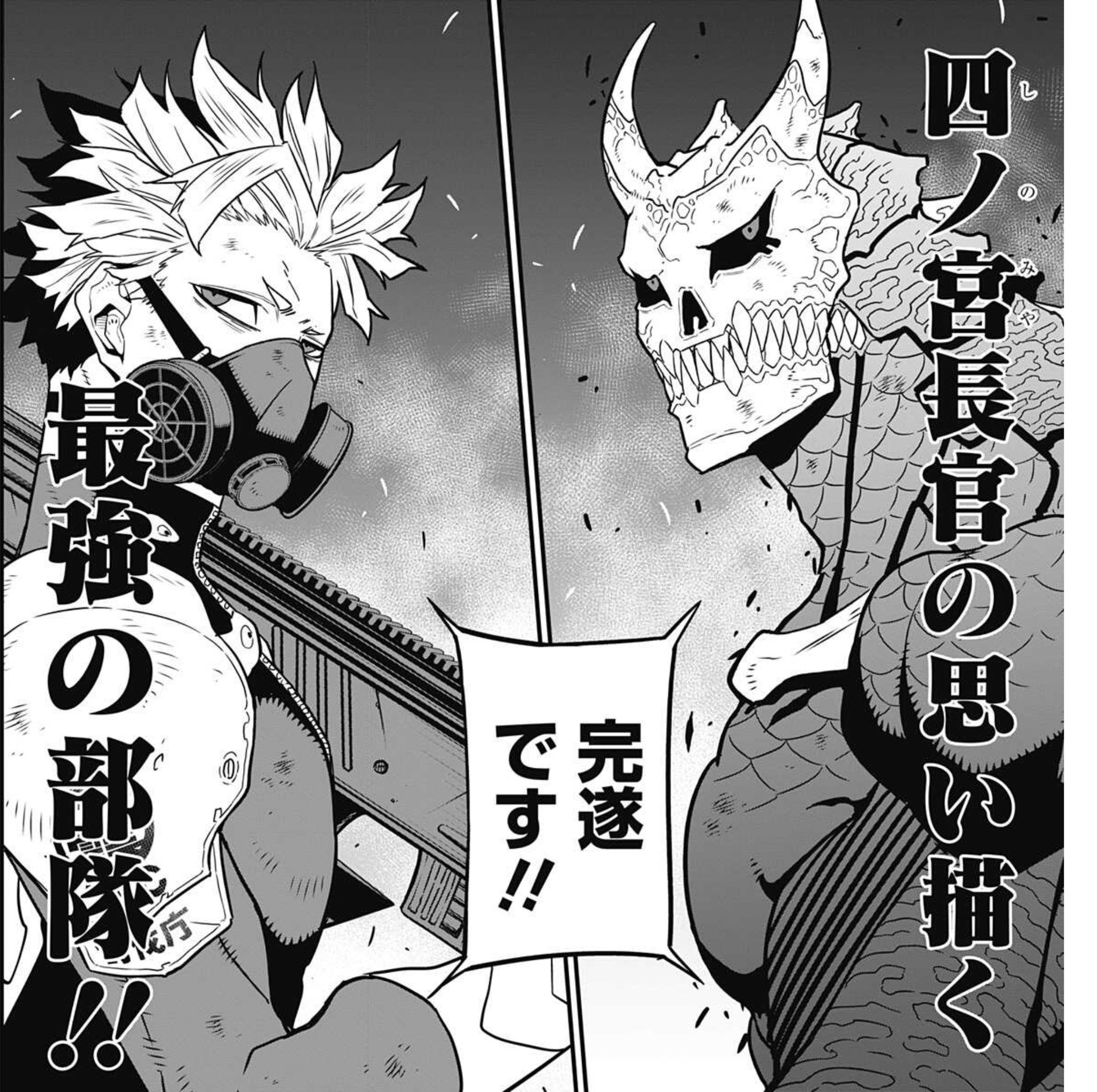 松本 直也 怪獣8号連載中 Ringo Inus Twitter