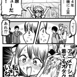 想像とは違った!？「人生初の秋葉原」に衝撃を受けたこと!