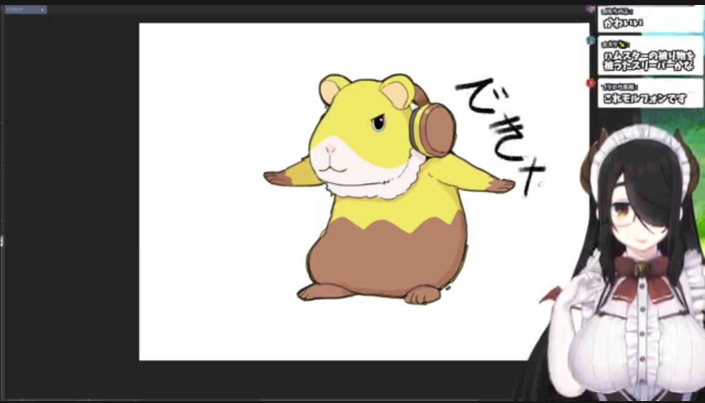 まふまふうっ 伊東ライフ これは エスパーねずみ感出てますね T Co Muwdtkkzyj Twitter