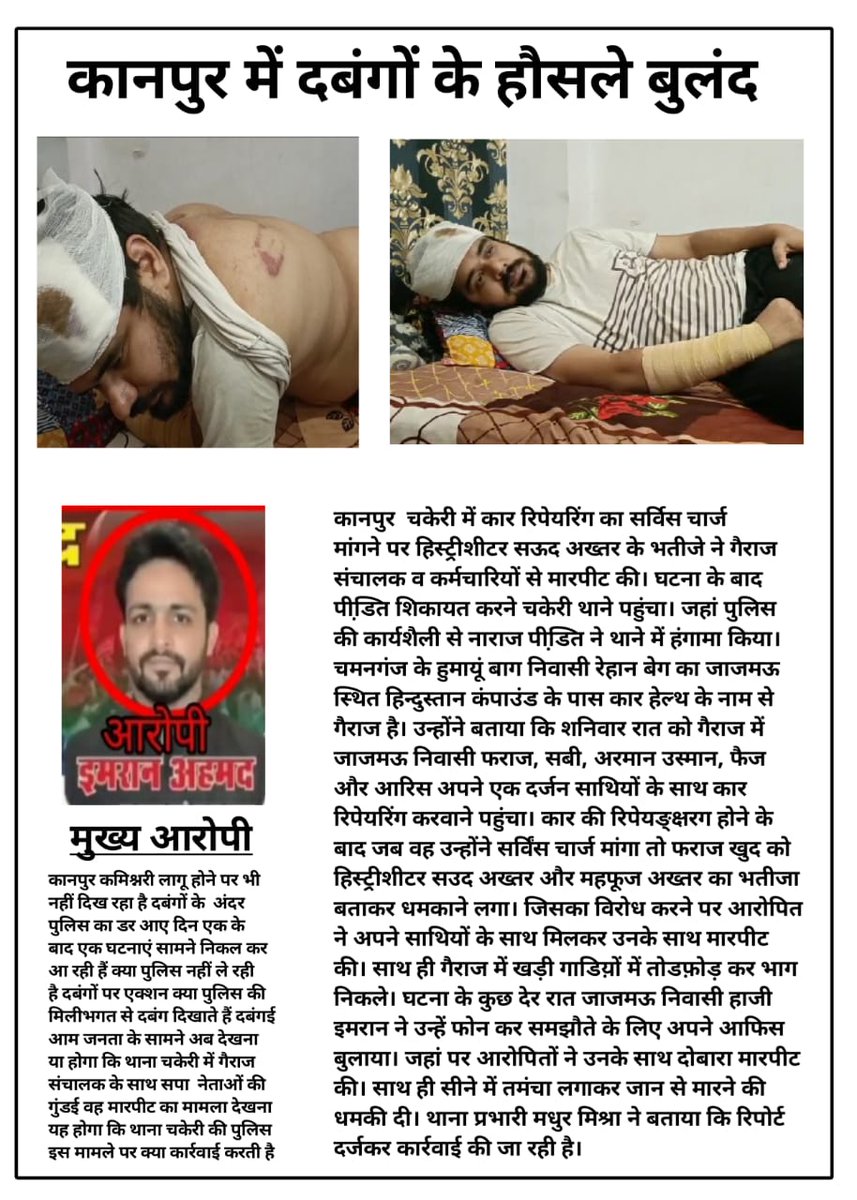 <a href="/CMOfficeUP/">CM Office, GoUP</a> <a href="/myogiadityanath/">Yogi Adityanath</a>
