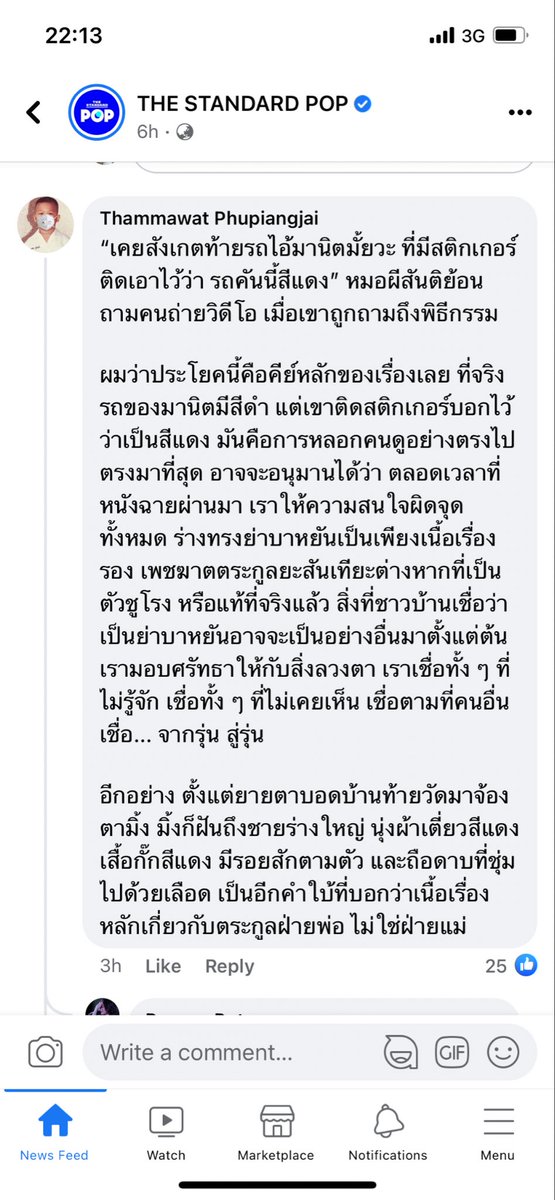 . tweet media