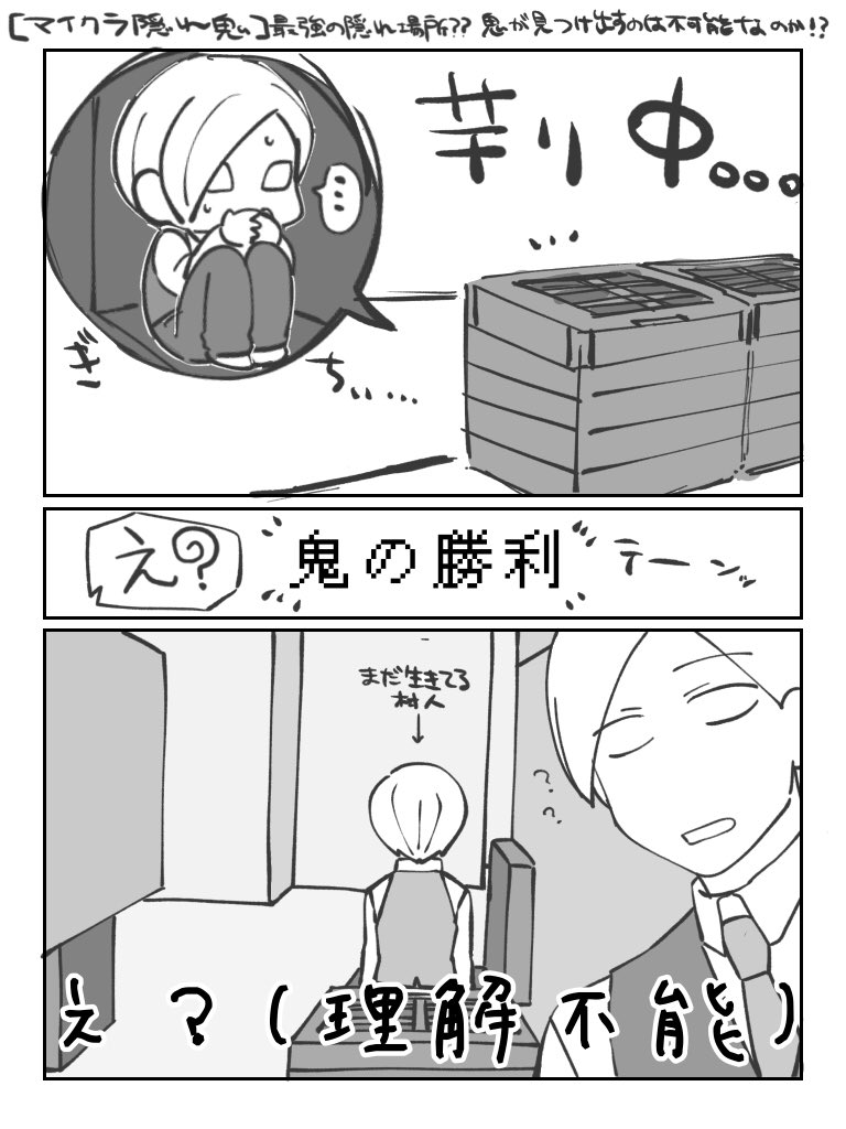 エーミールさん のイラスト マンガ作品 45 件 Twoucan