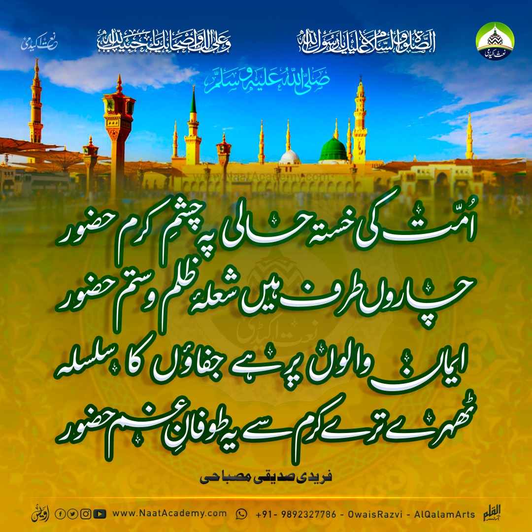 iqra_noore_wahi's tweet photo. Support this trend.
#TripuraAntiMuslimRiots https://t.co/kh2A9aZFFB