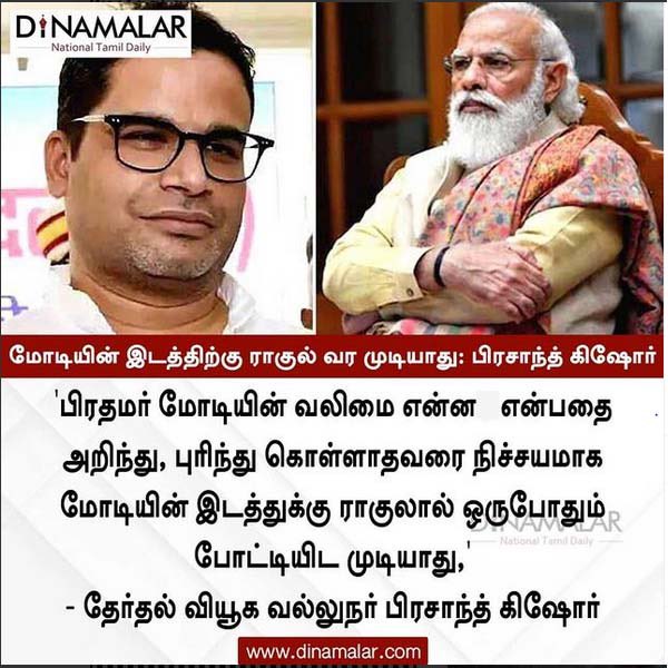 Xavier50366311's tweet photo. மோடியின் இடத்திற்கு, தரத்திற்கு ராகுல் வரவேண்டிய அவசியமே  இல்லை …பொய்,  புரட்டு,  பித்தலாட்டம், இனப்படுகொலை,  இசுலாமிய  வெறுப்பு ராகுலுக்கு  கற்றுக்  கொடுத்தாலும்  வராது…

பாஜக  ஆட்சியில்  தொடர்வதும்,  காங்கிரஸ்  பலவீனம்  ஆவதும்..
இந்தியாவை சிதறடித்து... நாசமாக்கும்... https://t.co/z0mEaaavfx
