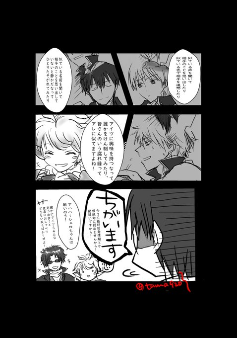 沖神 を含むマンガ一覧 ツイコミ 仮
