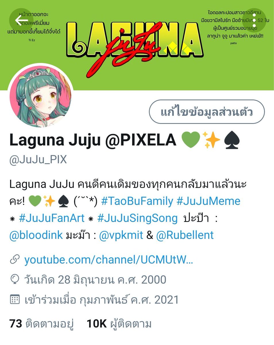 ขอบคุณสำหรับ 10K follower ด้วยนะคะทุกคนนน แงงงงง 😭😭💚✨ ดีใจจังเลย #TaoBuFamily 💚✨♠️ มาพยายามไปด้วยกันนะคะต้าวบู้ที่น่ารักของจูจู รักที่สุดรักมากๆ ไม่มีอะไรเปลี่ยนแปลงแน่นอนค่ะ ☺️💚✨
