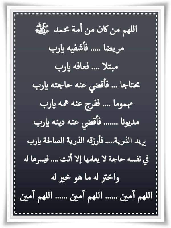 ༊෴✿طيب الطيبين ✿〄 tweet media