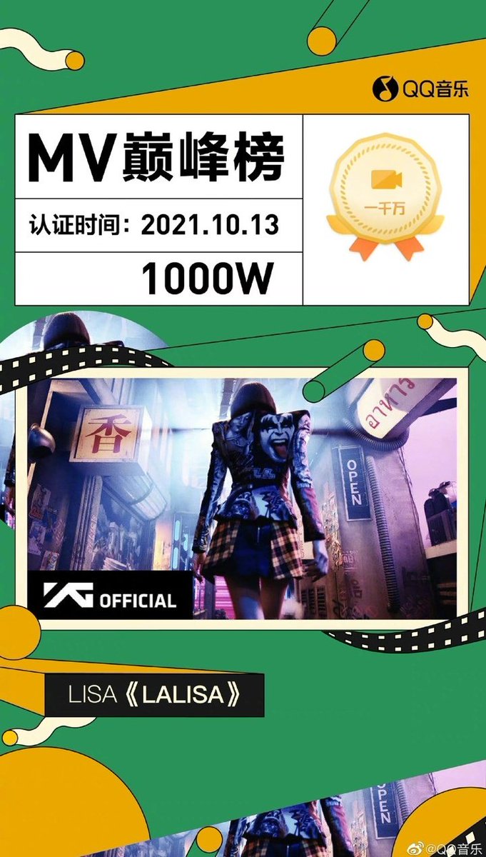 [INFO] 281021

¡LALISA M/V superó los 10 millones de visitas en QQ Music el 13 de octubre!

블랙핑크 리사
#LISA #리사 #LALISA