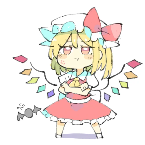 。 