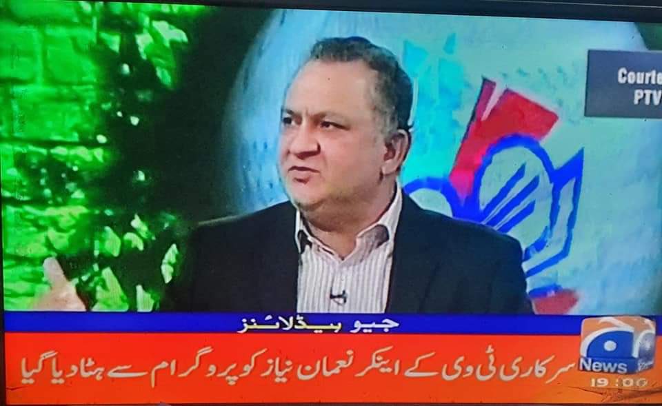 hinaparvezbutt's tweet photo. یہ ہے عوام کی آواز کا اثر۔۔۔یہ ہے سوشل میڈیا کی پاور۔۔۔بائے بائے نعمان https://t.co/aQKgURvt87