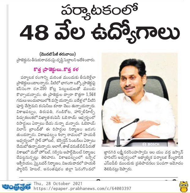Murali_Clicks's tweet photo. #CMJaganmohanreddy  Sir Unemployed Tourism Students Eagerly Waiting For #aptdcJobNotifications..!#Covid19India hits tourism industry very badly, impacting economies, livelihoods &amp; opportunities...! Request you to take measures for releasing #aptdc job notifications Sir 🙏 https://t.co/vwcf8MegRl