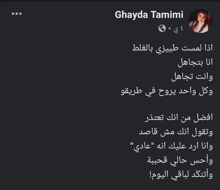 sam_phenix's tweet photo. بس بقول https://t.co/tvsCcdZrje