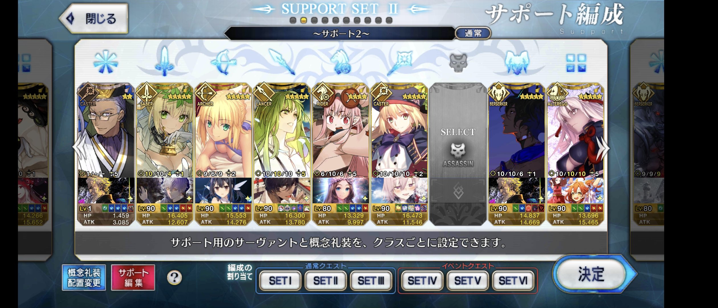 Fgoフォロー募集 Twitter Search Twitter