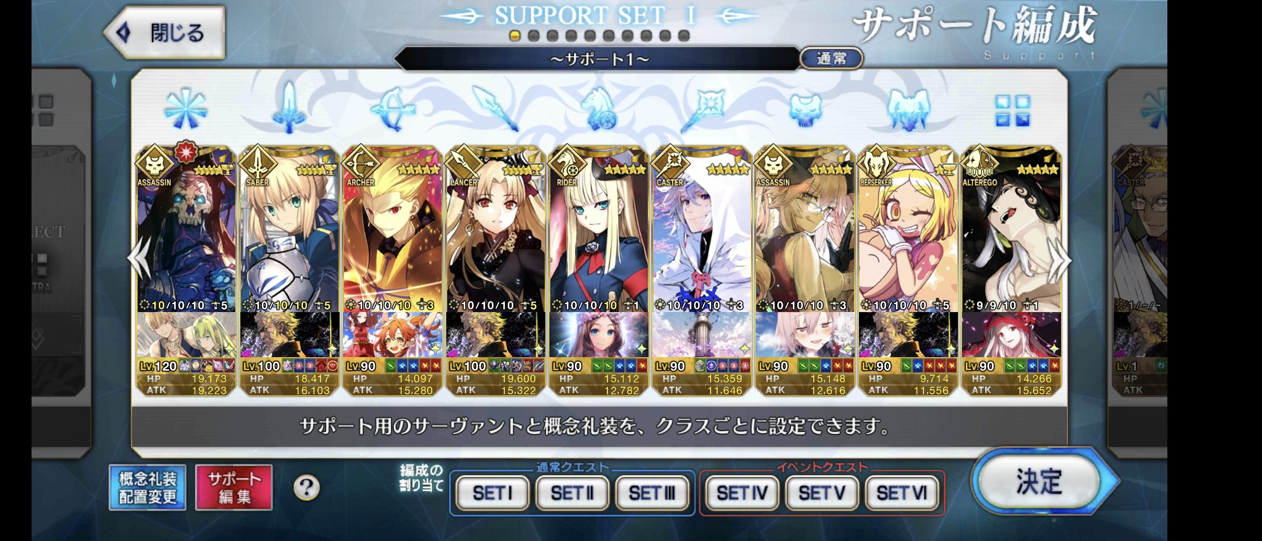 Fgoフォロー募集 Twitter Search Twitter
