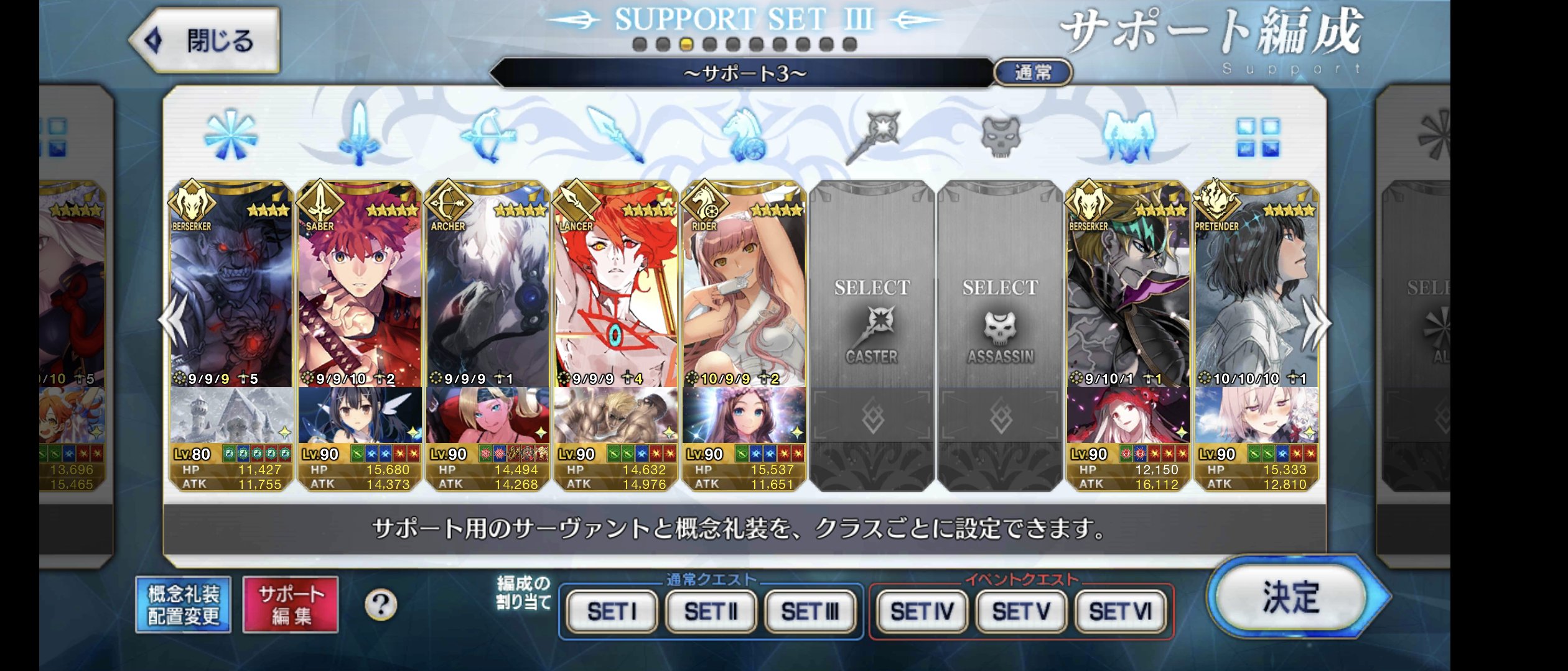 Fgoフォロー募集 Twitter Search Twitter