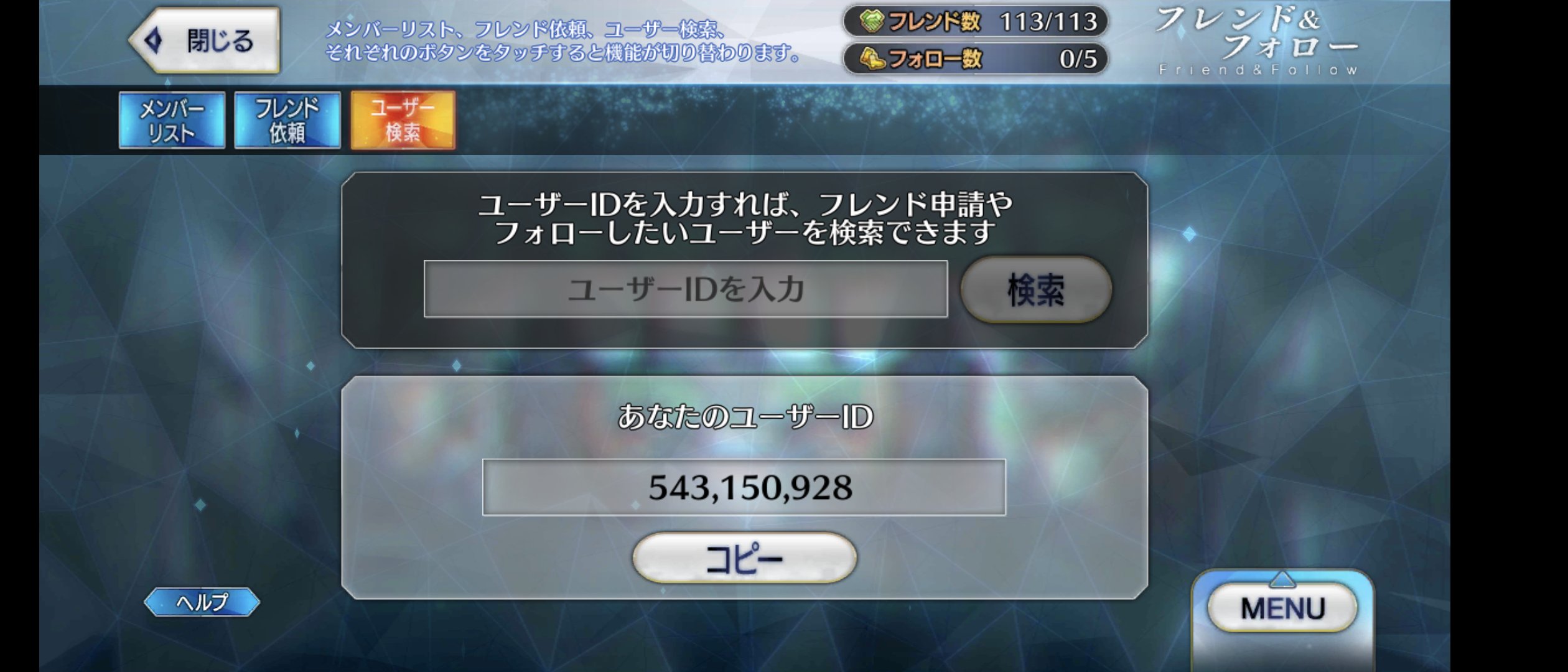 Fgoフォロー募集 Twitter Search Twitter