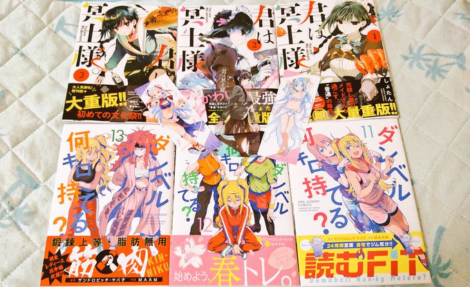 最新刊のtwitterイラスト検索結果