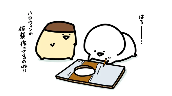 ハロウィンの仮装を考えてみた 
