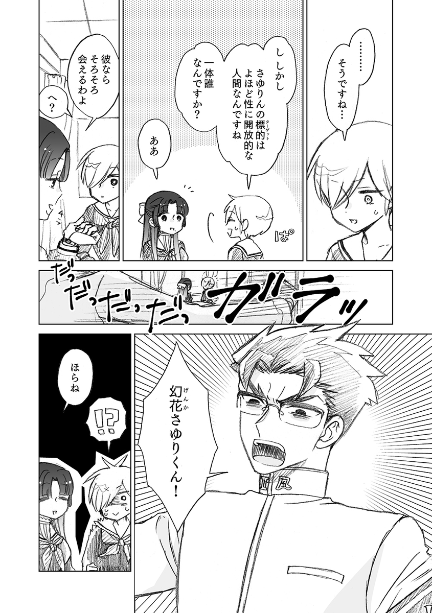 (2/2) 