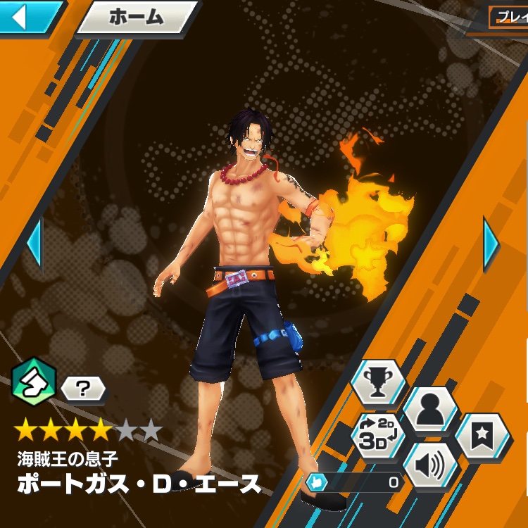 エースかっこいい Twitter Search Twitter