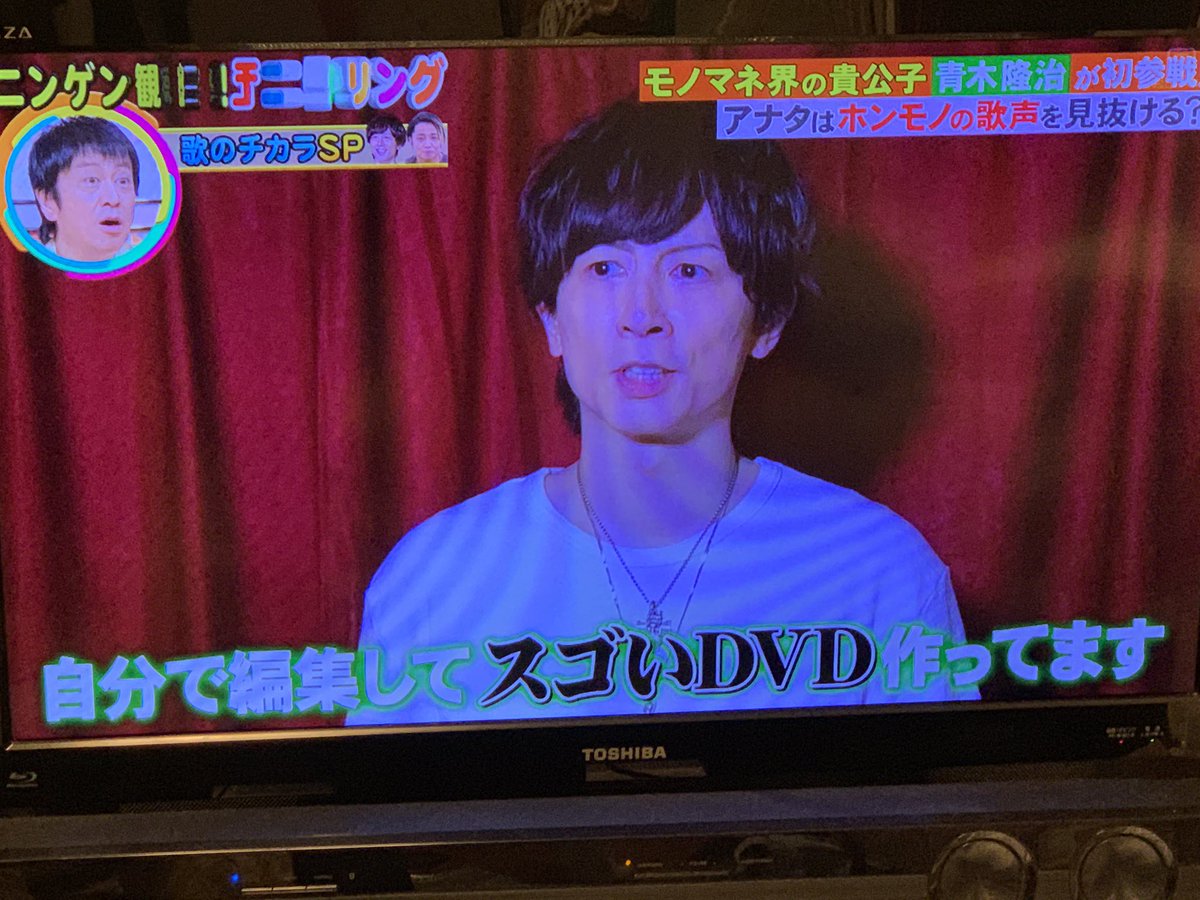 モニタリングで 青木隆治 が話題に 8ページ目 トレンドアットtv